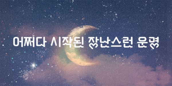 Card displaying pln Romanceche typeface in various styles