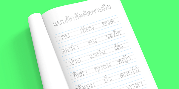 Card displaying Anuparp Dot typeface in various styles