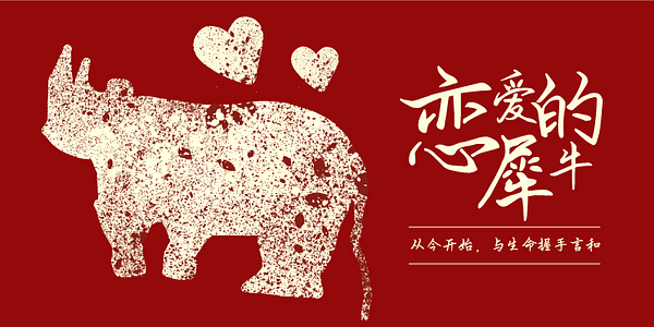 Card displaying Hellofont ID Shan Shui Xing Kai typeface in various styles