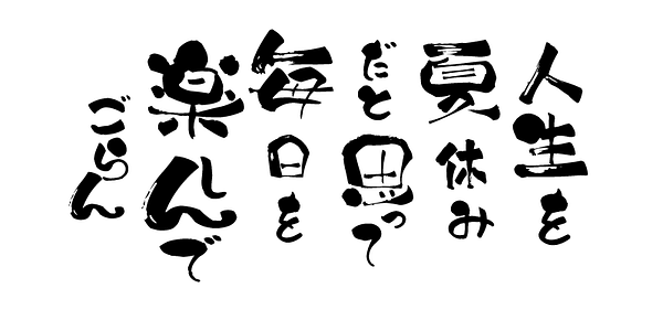 Card displaying AB Taro typeface in various styles