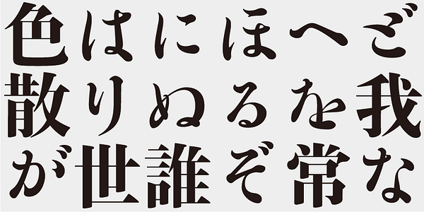 Card displaying AB Ajimin Modern Chiku C/EB typeface in various styles