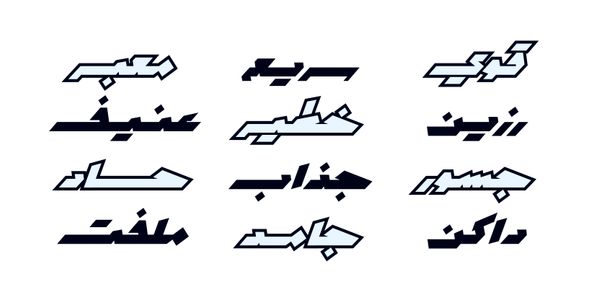 Card displaying Mawzoon typeface in various styles