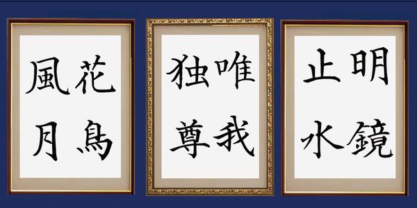 Card displaying AH Hakushu Sutra Typeface typeface in various styles