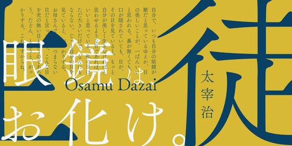 FOT-筑紫Aオールド明朝 Pr6N 書体を様々なスタイルで表示するカード
