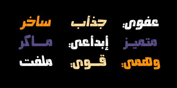 Card displaying Mokharbash typeface in various styles