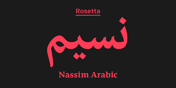 Card displaying Nassim Arabic typeface in various styles