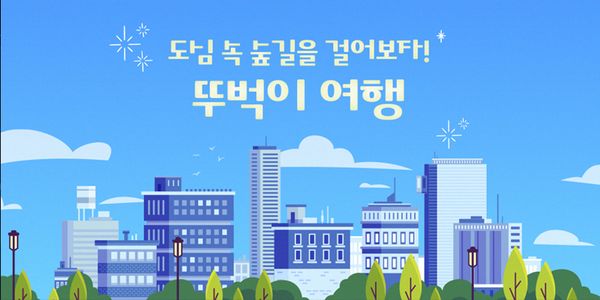 Card displaying HOONHeyday typeface in various styles