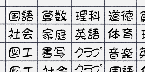 Card displaying SicFude-Reikou typeface in various styles