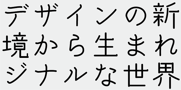 Card displaying TA-kotodama typeface in various styles