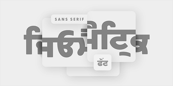 Card displaying Greycliff Gurmukhi CF typeface in various styles