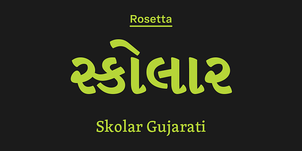 Card displaying Skolar Gujarati typeface in various styles