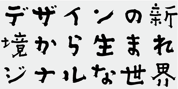 Card displaying AB Fudeshichi typeface in various styles