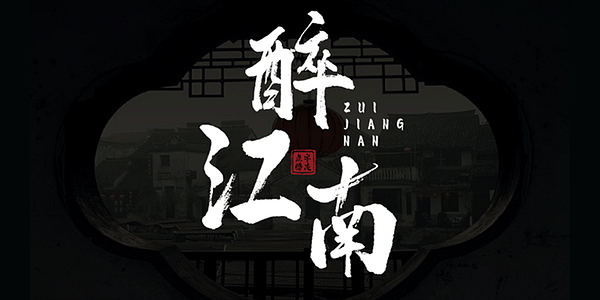 Card displaying HelloFont ID Teng Ling Ti typeface in various styles