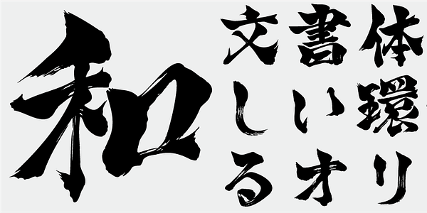 Card displaying TAw Takedajyoato typeface in various styles