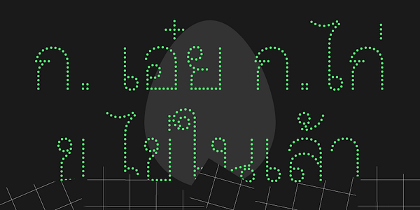 Card displaying Anuparp Dot typeface in various styles