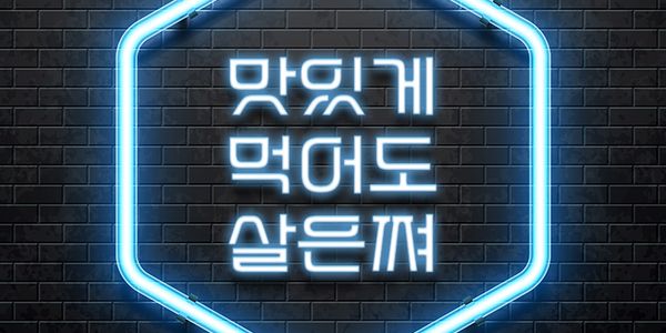 Card displaying 210 Timeline typeface in various styles