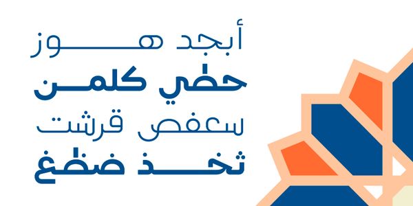 Card displaying Teraaz typeface in various styles