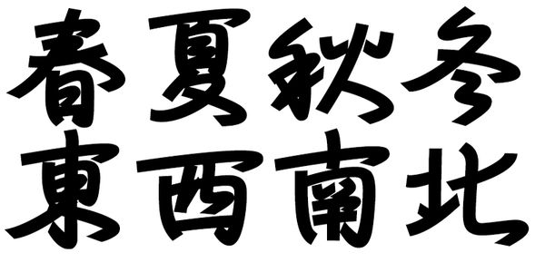 Card displaying AB Ryusen Aki typeface in various styles