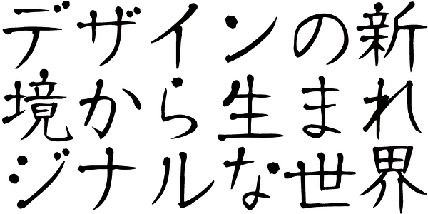 Card displaying AB Gahojin typeface in various styles