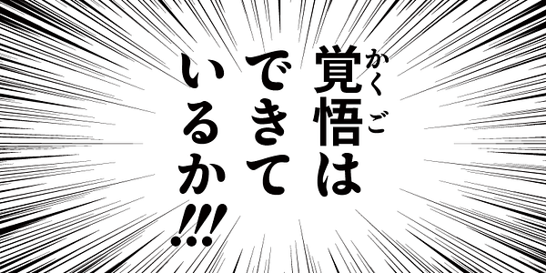 Card displaying Ten Mincho Antique typeface in various styles