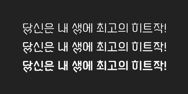 Card displaying pln Romanceche typeface in various styles