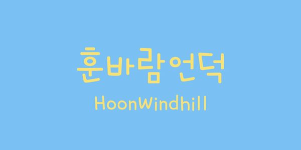 Card displaying HOONWindhill typeface in various styles