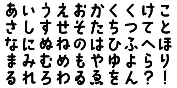 Card displaying AB Kokoro No3 typeface in various styles