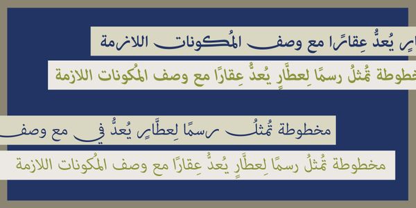Card displaying Adobe Arabic typeface in various styles