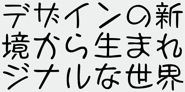 Card displaying AB Hasemomo R typeface in various styles