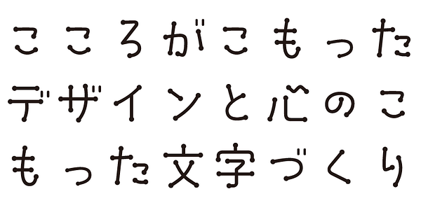 Card displaying ADS Arinco typeface in various styles