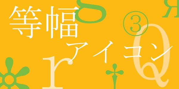 Card displaying MS Mincho typeface in various styles