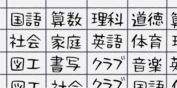 Card displaying SicFude-Sarari typeface in various styles