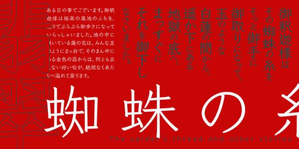 Card displaying FOT-Klee Pro typeface in various styles