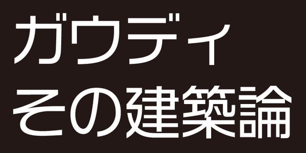 Card displaying VDL-Logona typeface in various styles