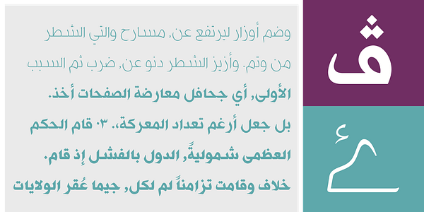 Card displaying Tanseek Traditional typeface in various styles