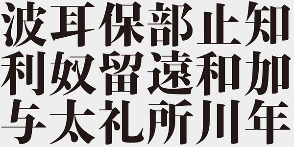 Card displaying AB Ajimin Modern Syu L/EB typeface in various styles
