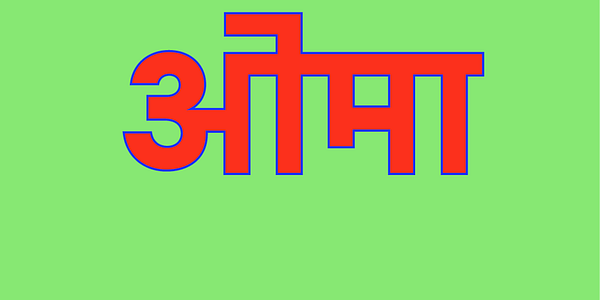 Card displaying Ouma Devanagari typeface in various styles