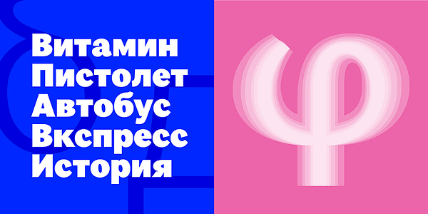 Card displaying Vesterbro Sans Variable typeface in various styles