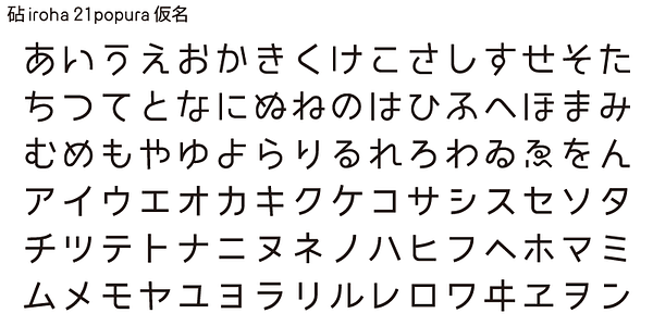 Card displaying Kinuta iroha 21popura StdN typeface in various styles