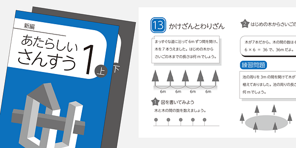 Card displaying A-OTF UD Shin Maru Go Pr6N typeface in various styles