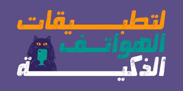 Card displaying Mokharbash typeface in various styles