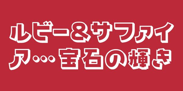 Card displaying VDL-MegaG Pop typeface in various styles