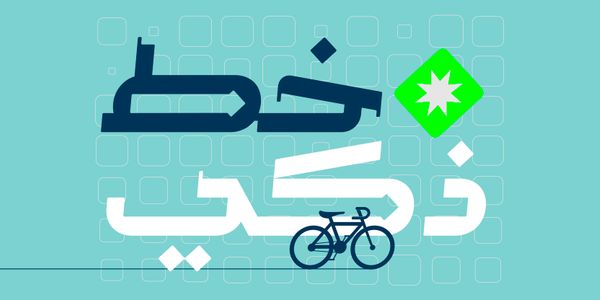 Card displaying Mohannak typeface in various styles