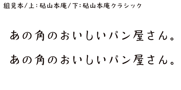 Card displaying Kinuta Yamamotoan Classic StdN typeface in various styles