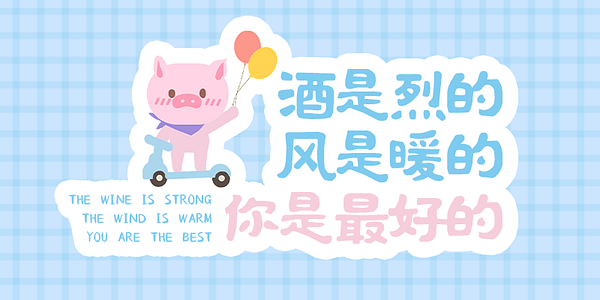 Card displaying HelloFont ID Jiu Zhu Ti typeface in various styles