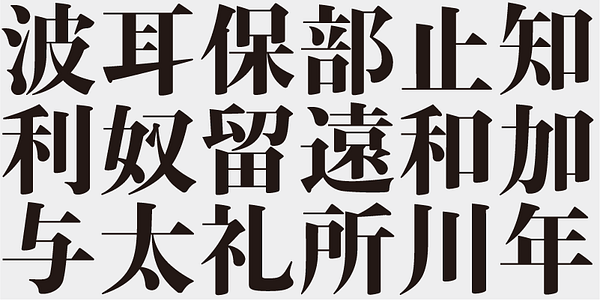 Card displaying AB Ajimin Modern Syu/EB typeface in various styles