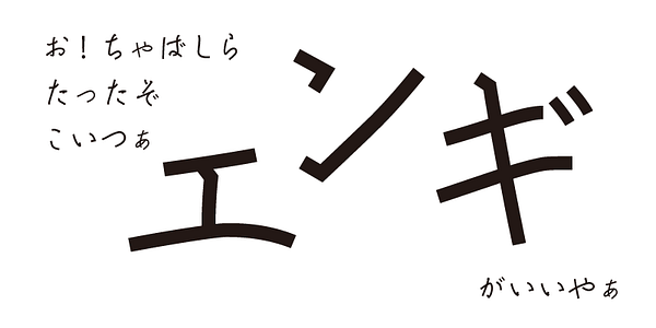 Carte présentant la police de caractères Kinuta iroha 32sakura Kana dans différents styles