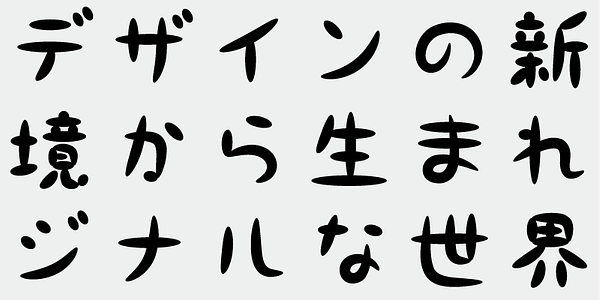 Card displaying AB Marubiizu B typeface in various styles