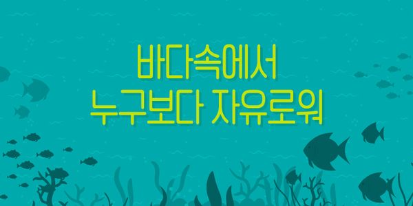 Card displaying JTTBareunsaenghwal typeface in various styles