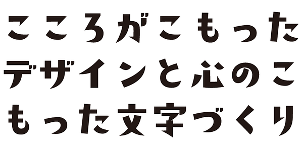 Card displaying ADS Showwa80 typeface in various styles